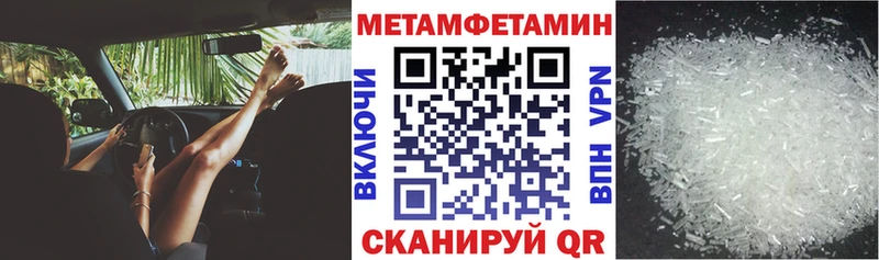 АМФЕТАМИН Premium  Купить  Лодейное Поле 