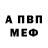 МЕТАДОН мёд Leggo Lan