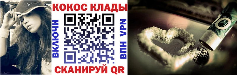 COCAIN Эквадор  Купить закладки  Лодейное Поле 