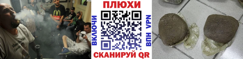 ГАШИШ убойный Лодейное Поле