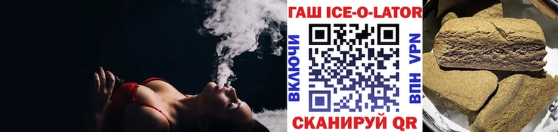 Купить где  Лодейное Поле  ГАШИШ хэш 