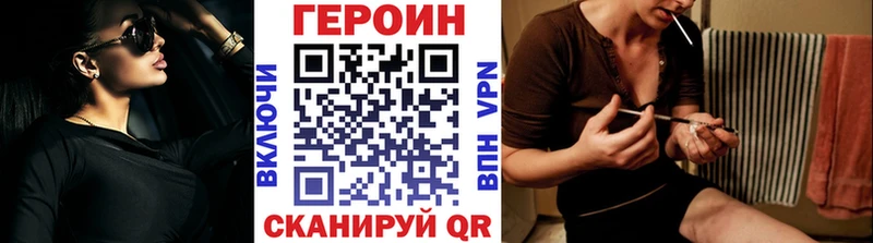 ГЕРОИН афганец  Купить  Лодейное Поле 