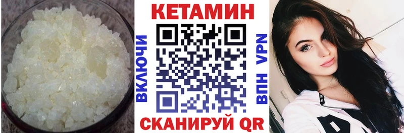Кетамин ketamine  Купить где  Лодейное Поле 