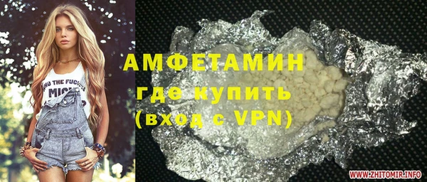 спайс Гусь-Хрустальный