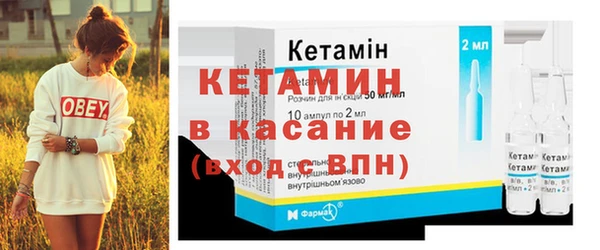 соль ск Гусев