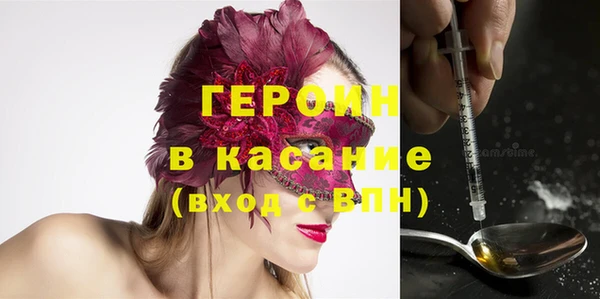 спайс Гусиноозёрск