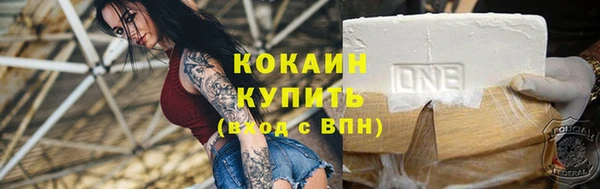 спайс Гусиноозёрск