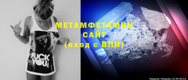 соль ск Гусев
