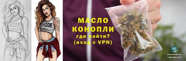 спайс Гусиноозёрск