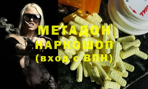 спайс Гусь-Хрустальный