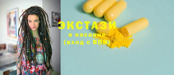 соль ск Гусев