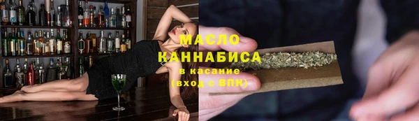 спайс Гусиноозёрск