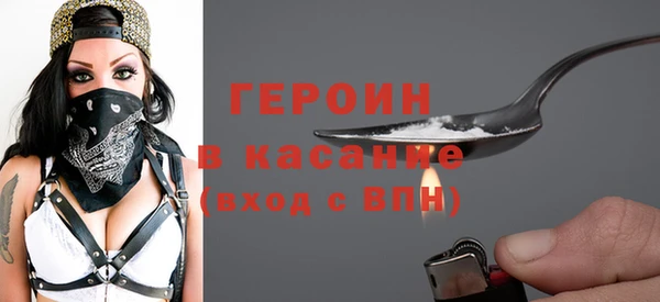 спайс Гусиноозёрск