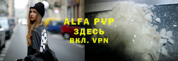 соль ск Гусев