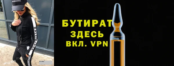 спайс Гусиноозёрск