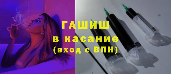 соль ск Гусев