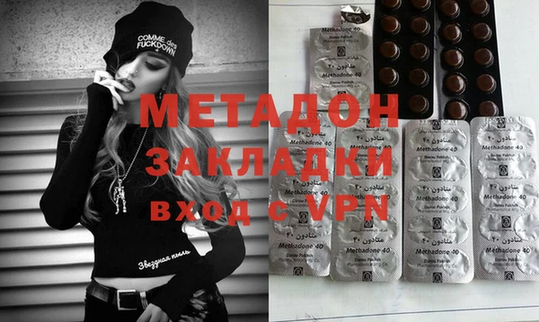 спайс Гусиноозёрск