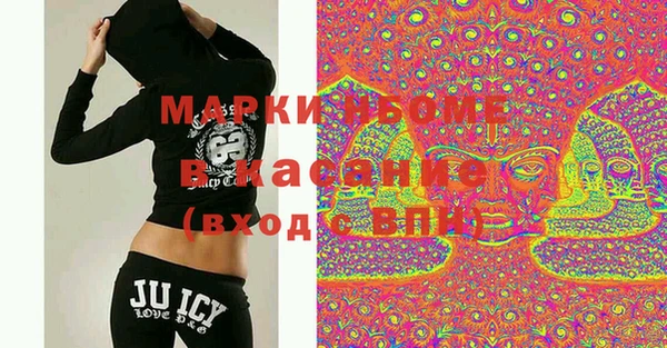 спайс Гусиноозёрск