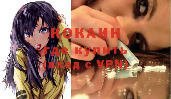 спайс Гусиноозёрск