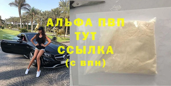 спайс Гусиноозёрск