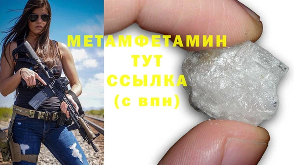 спайс Гусиноозёрск