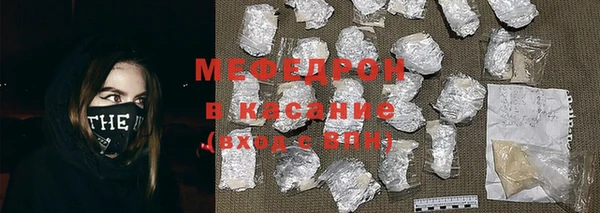 спайс Гусиноозёрск