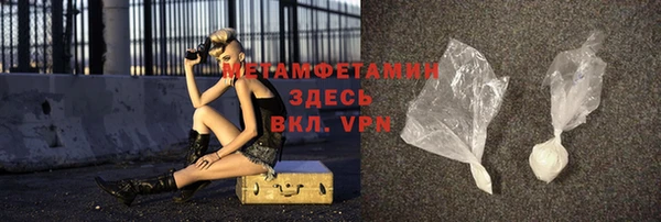 соль ск Гусев