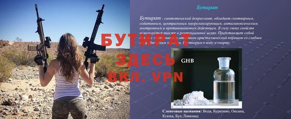 спайс Гусь-Хрустальный