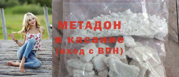спайс Гусь-Хрустальный