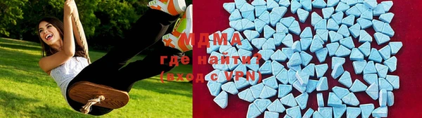 спайс Гусиноозёрск