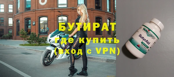 спайс Гусиноозёрск
