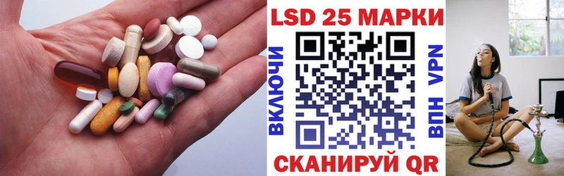 Купить где  Лодейное Поле  ЛСД экстази кислота 