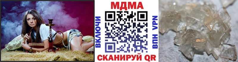 Купить где  Лодейное Поле  МДМА VHQ 