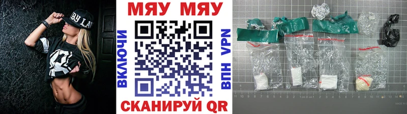 Купить закладки  Лодейное Поле  Мефедрон мука 