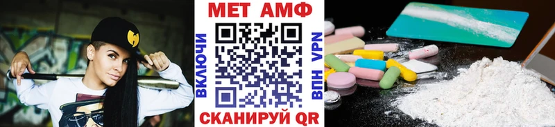 Купить закладки  Лодейное Поле  МЕТАМФЕТАМИН винт 