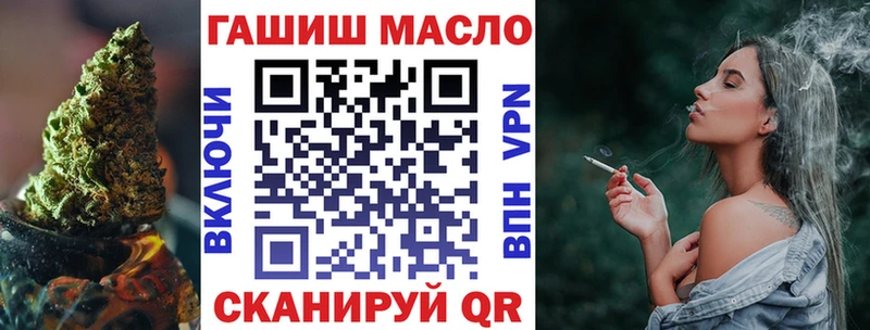 Купить закладки  Лодейное Поле  ТГК вейп 